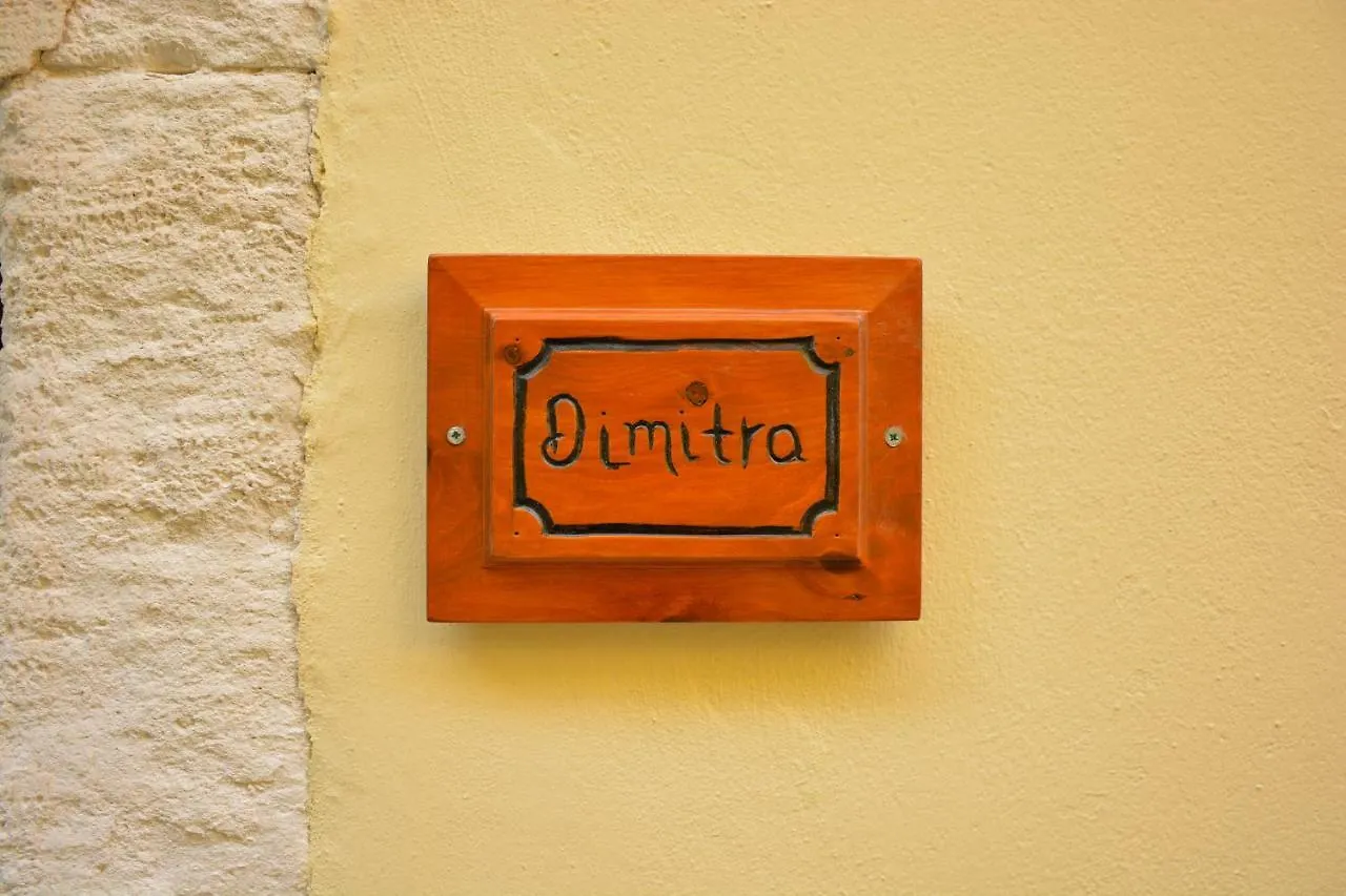 Minares Traditional Houses 3*, Rethymno (Crete)